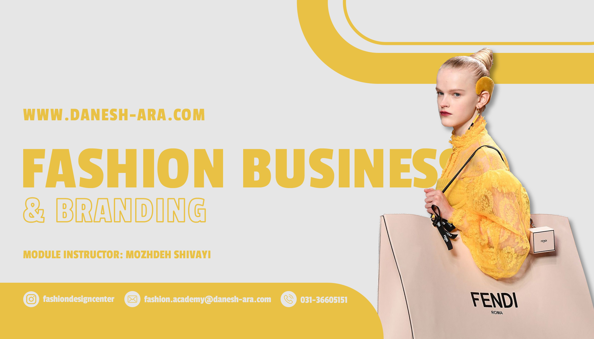 ماژول کسبوکار مُد و برندینگ 1 Marketing and Branding in Fashion by Mozhdeh shivaei