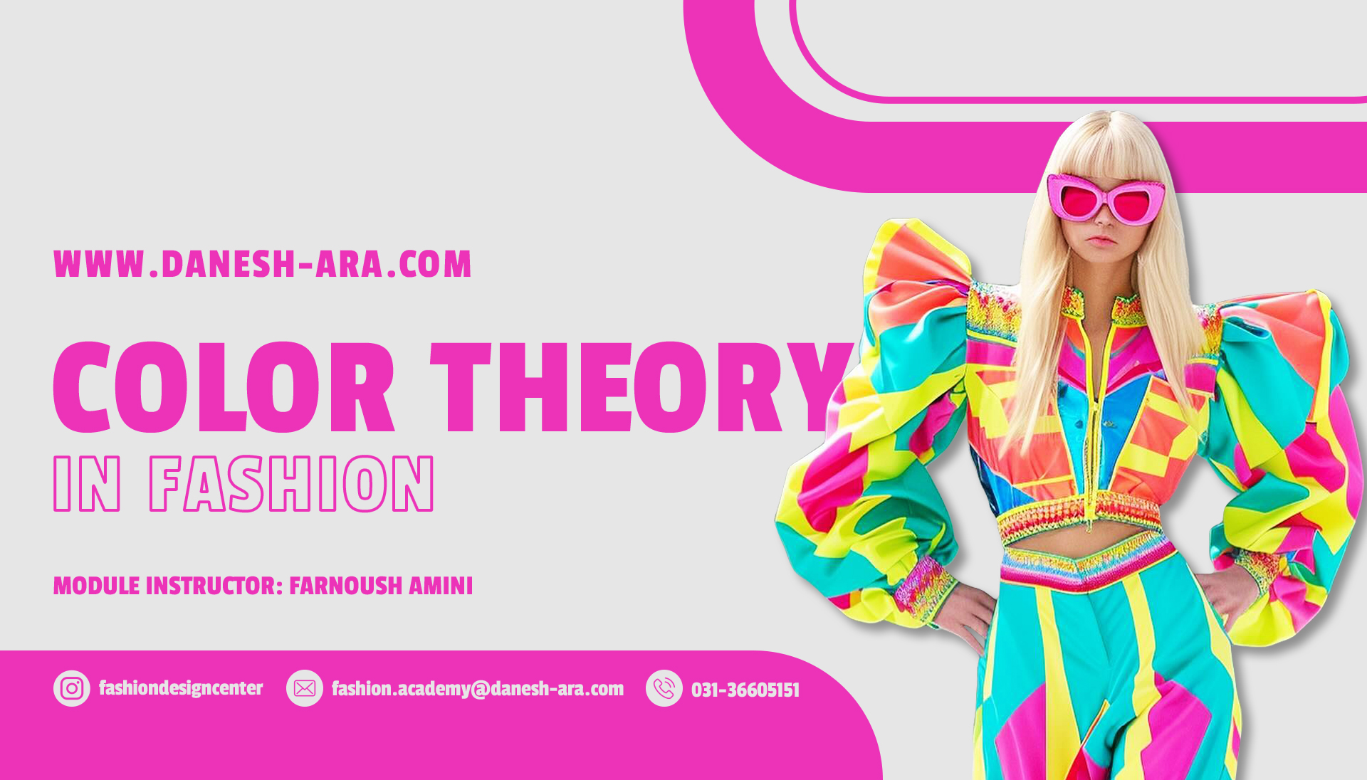 ماژول رنگشناسی 1 Color Theory In Fashion 1
