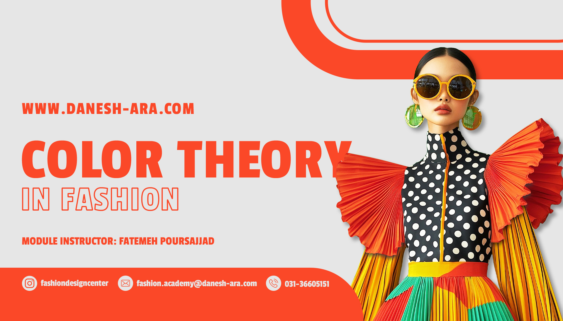 ماژول رنگشناسی 1 Color Theory In Fashion 2