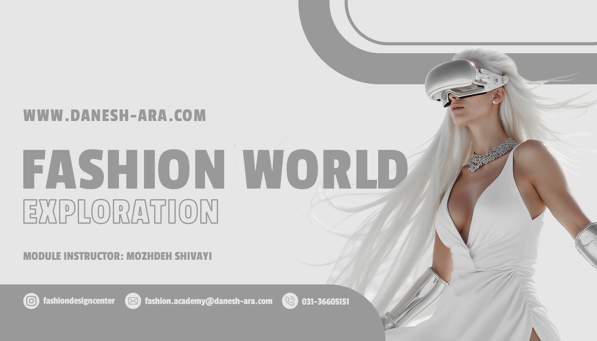 ماژول کاوش در دنیای فشن 1 Fashion World Exploration 1