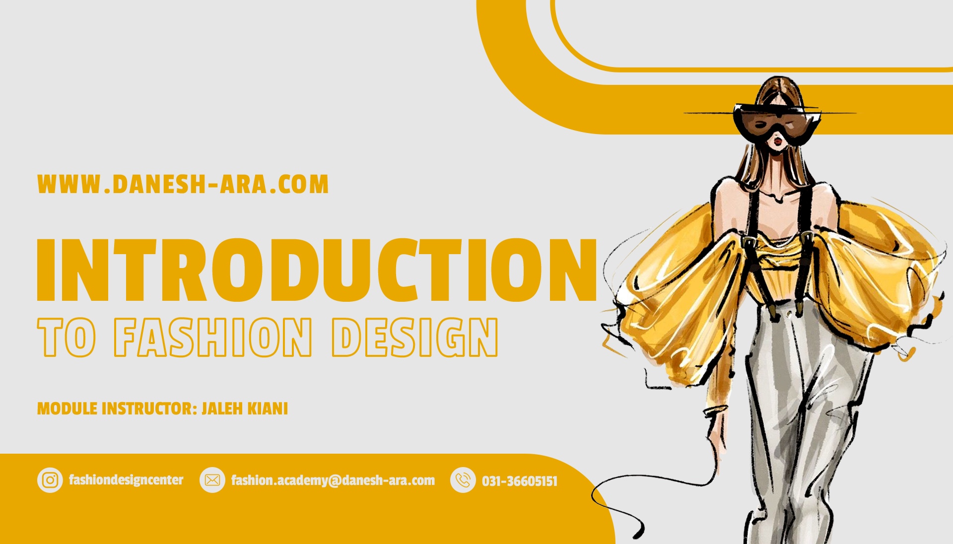 ماژول طراحی لباس مقدماتی 1 Introduction to Fashion Design 1