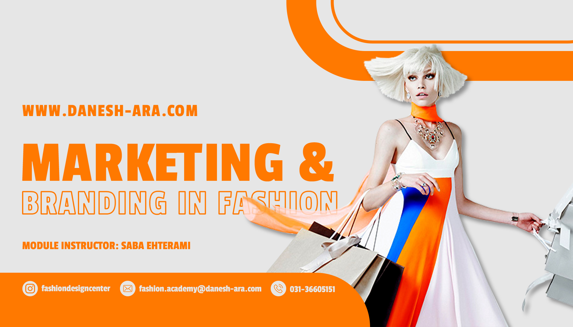 Marketing and Branding in Fashion 1