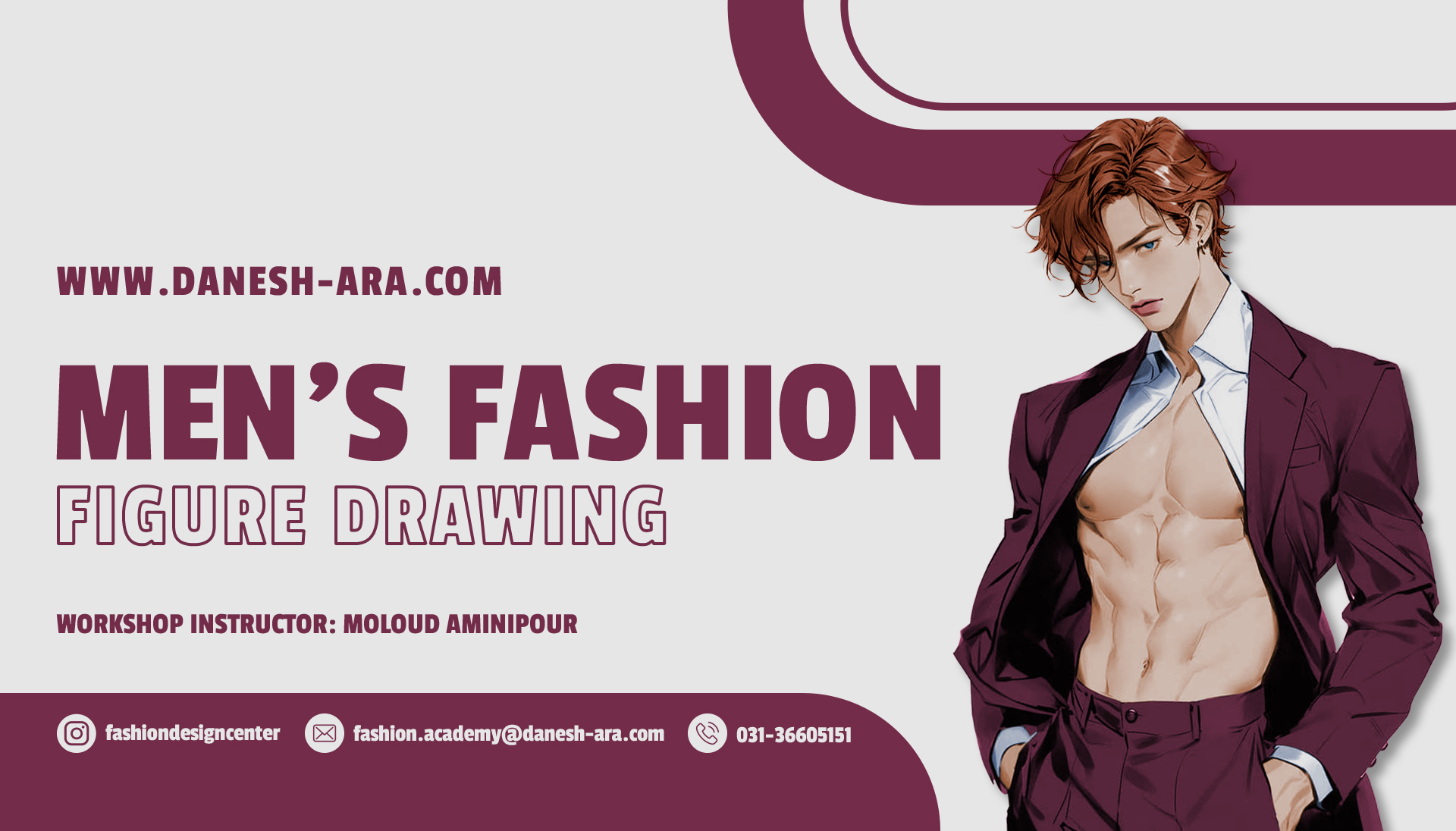 ورکشاپ طراحی فیگور فشن مردانه 1 Mens Fashion Figure Drawing 1